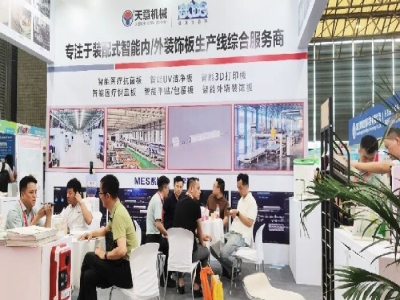 天意機械閃耀2024亞洲保溫展，引領綠色建筑建材新風尚