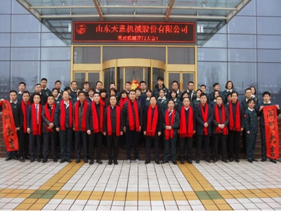 2018，天意開門大吉―― 兗州區(qū)委書記王宏偉新年慰問天意！