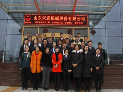 大年初六，開業(yè)大吉，天意機械祝您生意興?。?>
                        </a>
                    </dt>
                    <dd>
                        <h3 class=