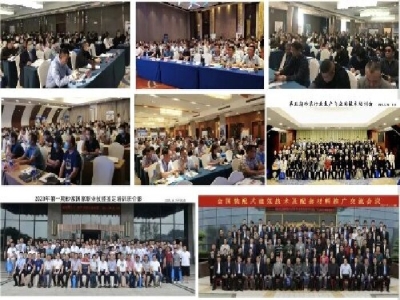 【6月21-23日·兗州】天意機械邀您參加中國（兗州）粉煤灰、煤矸石、石膏綜合利用新技術(shù)推廣交流大會