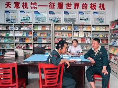 “關(guān)愛(ài)員工，健康先行”――天意機(jī)械2018年度員工體檢