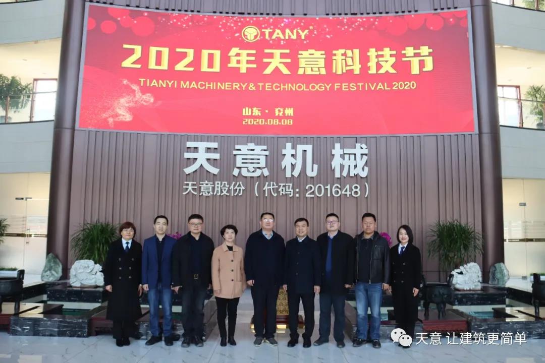 濟(jì)寧市住建局黨組成員、副局長趙羽一行蒞臨天意調(diào)研指導(dǎo)